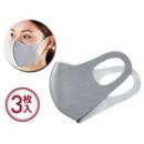 吸湿発熱ソフトマスク3枚入(1個206.8円)