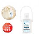アルコールハンドジェル29ml (1個129.8円)