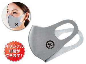 吸湿発熱ソフトマスク1枚入(1個78.1円)