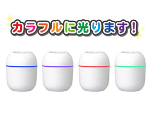 パーソナルUSB加湿器(1個398円)