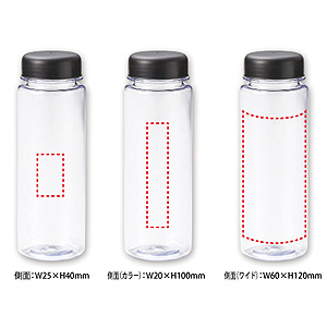 クリアマイボトル500ml(1個180円)