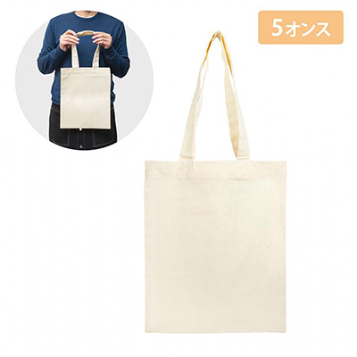 リサイクルコットン トートバッグA4(1個140.8円)