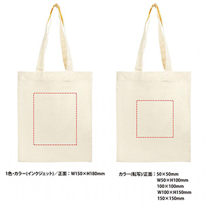 リサイクルコットン トートバッグA4(1個140.8円)