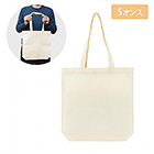 リサイクルコットン トートバッグM(1個217.8円)