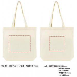 リサイクルコットン トートバッグM(1個217.8円)