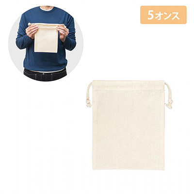 リサイクルコットン巾着S(1個132円)