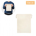 リサイクルコットン巾着M(1個147.4円)