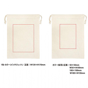 リサイクルコットン巾着M(1個147.4円)