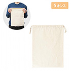 リサイクルコットン巾着L(1個173.8円)