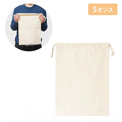 リサイクルコットン巾着L(1個173.8円)