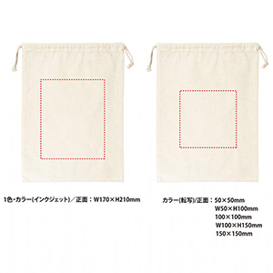 リサイクルコットン巾着L(1個173.8円)