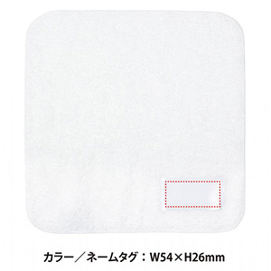 今治ミニタオルハンカチ20×20cm(1個198円)