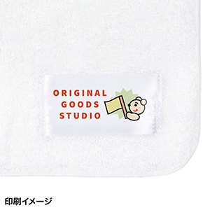 今治ミニタオルハンカチ20×20cm(1個198円)