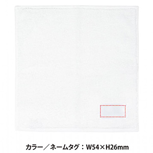 今治タオルハンカチ25×25cm(1個248.6円)