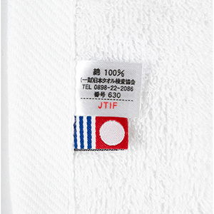 今治スポーツタオル40×120cm(1個919.6円)