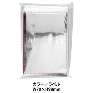 エマージェンシーアルミシート(1個77円)