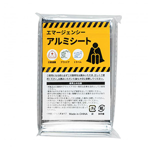 エマージェンシーアルミシート(1個77円)