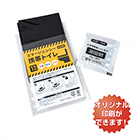 エマージェンシー携帯トイレ1P(1個83.6円)