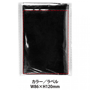 エマージェンシー携帯トイレ1P(1個83.6円)