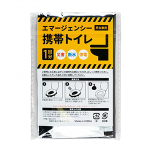 エマージェンシー携帯トイレ1P(1個83.6円)