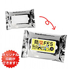 5年保証防災用ウェットティッシュ20枚(1個327.8円)