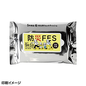 5年保証防災用ウェットティッシュ20枚(1個327.8円)