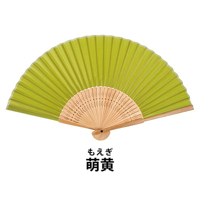 涼風和扇子(萌黄)(1個198円)