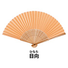 涼風和扇子(日向)(1個198円)