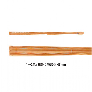 涼風和扇子(日向)(1個198円)