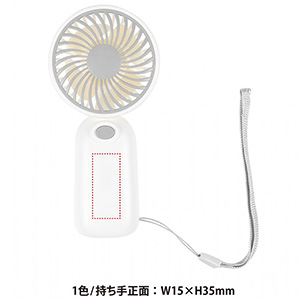 乾電池式ハンディファン(ライトグレー)(1個217.8円)