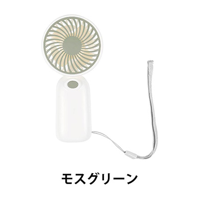 乾電池式ハンディファン(モスグリーン)(1個217.8円)