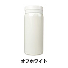 ハンディ真空ステンレスボトル200ml( オフホワイト)(1個418円)