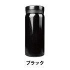 ハンディ真空ステンレスボトル200ml( ブラック)(1個418円)