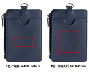 PREMO リサイクルレザー パス&コインケース(1個1,034円)