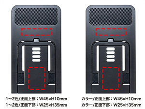 フラットモバイルスタンド(1個242円)