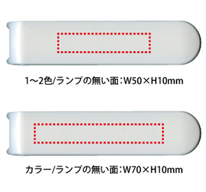ポケットバッテリー2000(1個748円)
