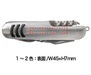 マルチ8WAYツール(1個217.8円)