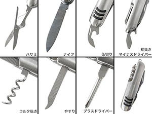 マルチ8WAYツール(1個217.8円)