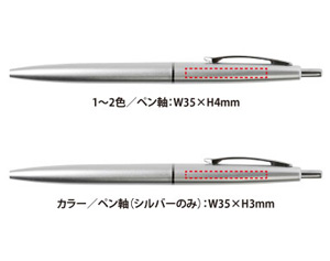 メタル調ボールペン(1個37.4円)