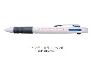 マルチ4ファンクションペン(1個94.6円)