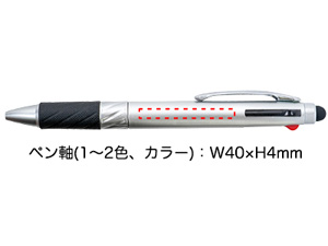 タッチペン付3色ボールペン(1個66円)