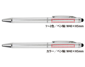 タッチペン付グラファイトペン(1個63.8円)