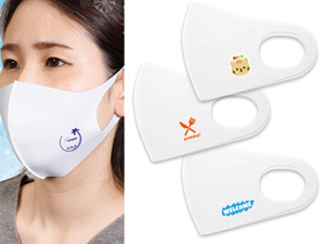 接触冷感クールマスク 1P(名入専用)(1個206.8円)