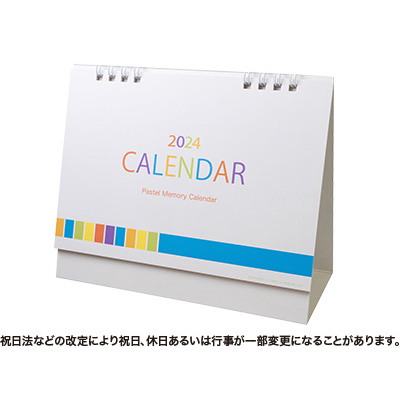 パステルメモリー卓上カレンダー(1個110円)