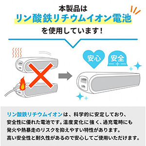 PREMO ポケットバッテリー2000(リン酸鉄)(1個924円)