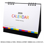 カラフルメモリー卓上カレンダー(1個110円)