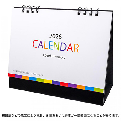 カラフルメモリー卓上カレンダー(1個110円)