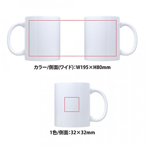 陶器マグカップ320ml(1個260.7円)