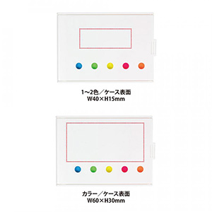 ケース入フィルムフセン(1個77円)