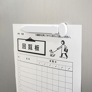 マグネット式フラットペン(1個50.6円)